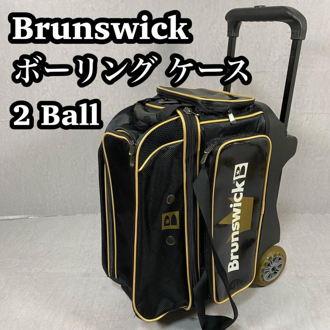 デクスター ダブルローラーボウリング2個入りキャリーバッグ