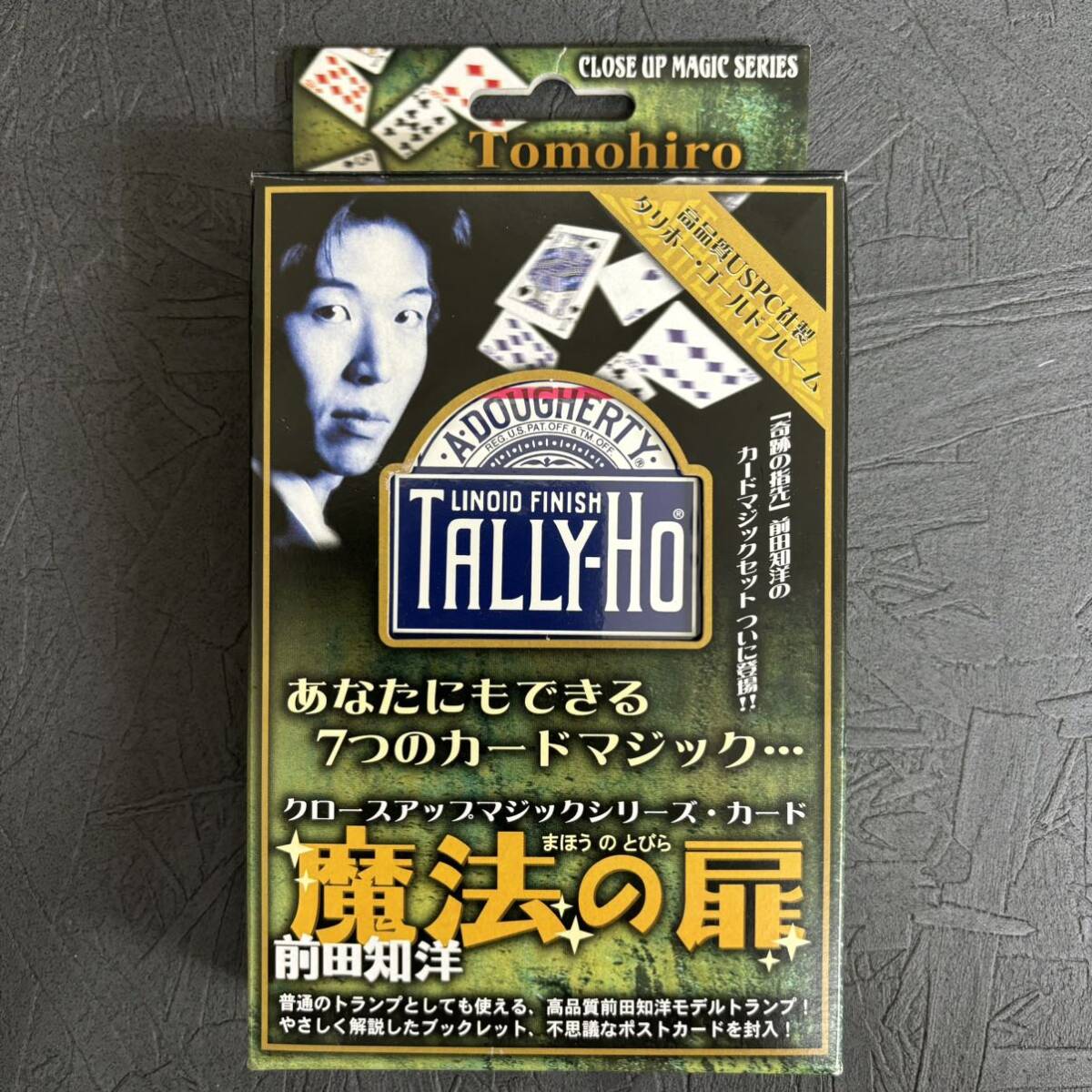 前田知洋さんモデル○タリホーイエローPlatinum みれ