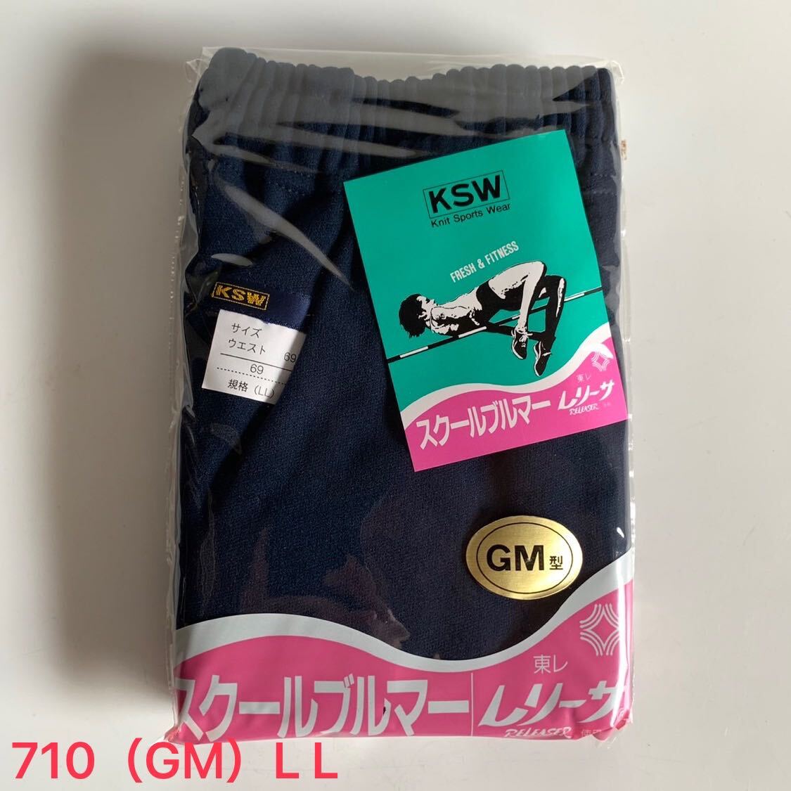 ブルマ　学販タイプ　TEIEMU 　LLサイズ69 ブルマ 学販タイプ TEIEMU LLサイズ69（TEIEMU製ブルマ【新品