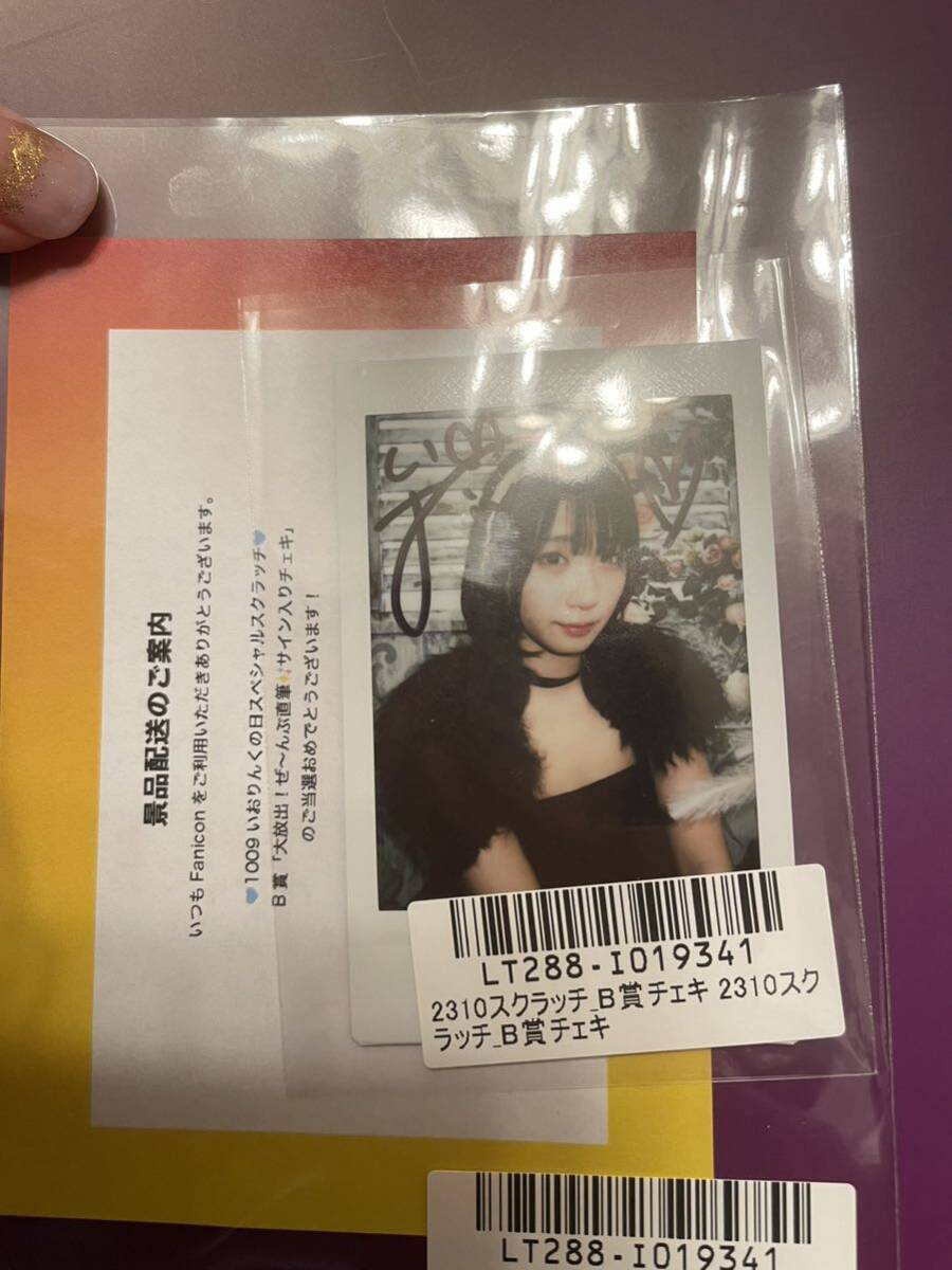 伊織もえ いおりんく 2310 スクラッチ B賞 チェキ 直筆 サイン 付き