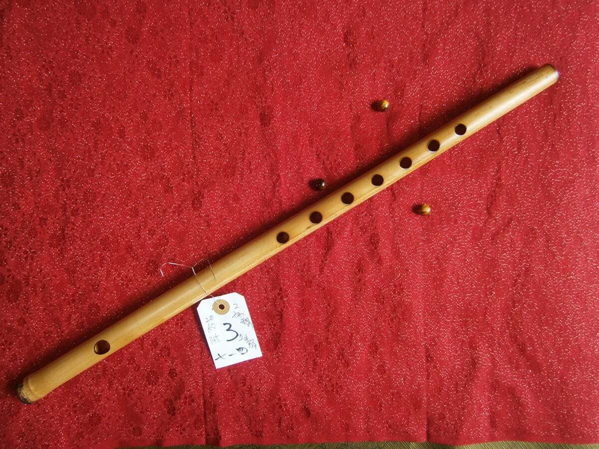 篠笛 古典 六本調子 23 古典調 篠笛 丸山 籐巻 6穴 7本