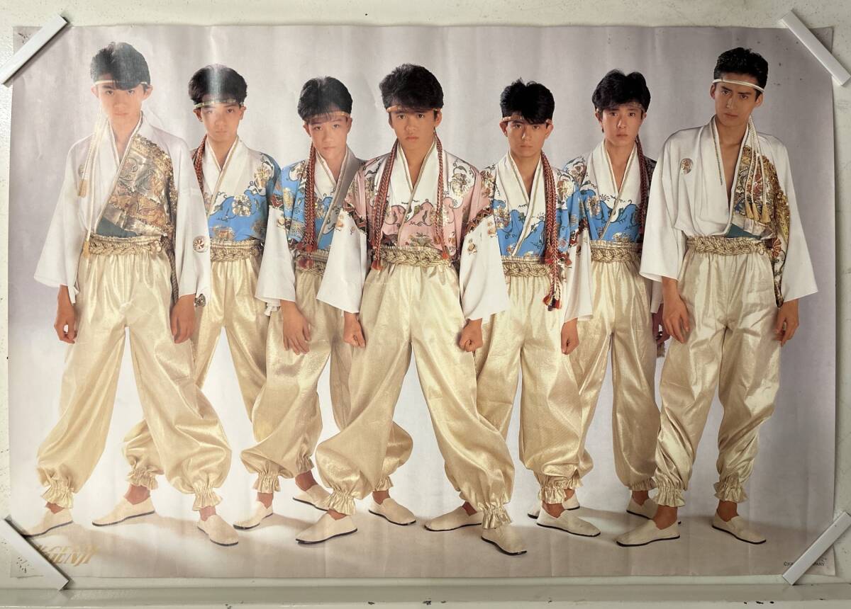 中古】○s 光GENJI全集 全7巻 中古本 諸星和己 大沢樹生 赤坂晃 佐藤