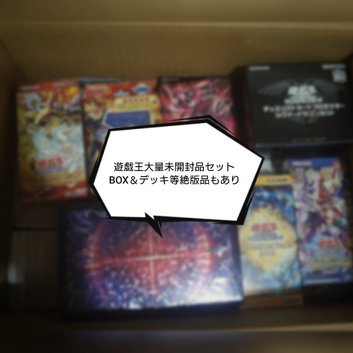 遊戯王カード　サーチ済パック　合計480パック 遊戯王カード サーチ済パック 合計480パック - メルカリ