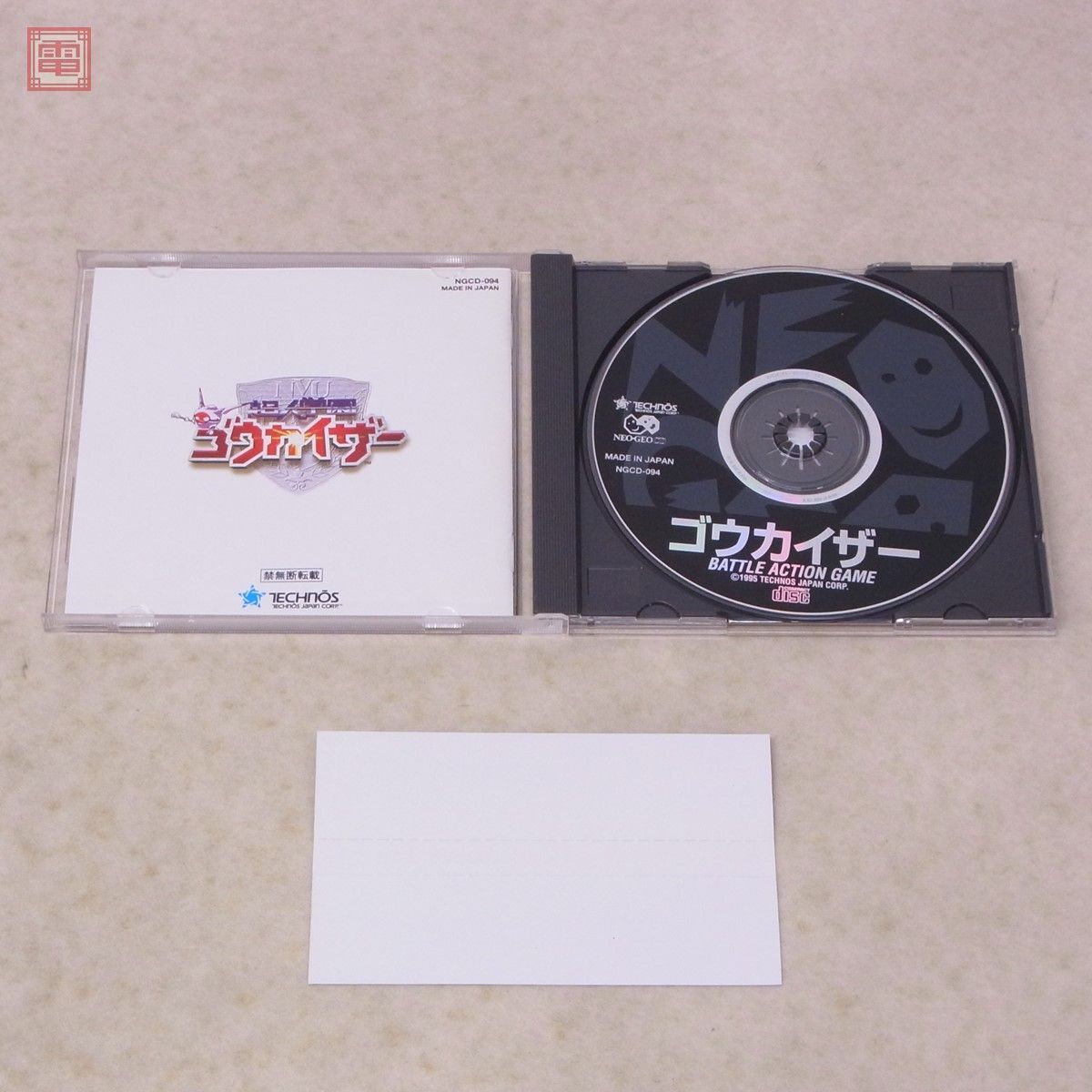NEOGEO - ネオジオCD 超人学園 ゴウカイザー ネオジオCD 超人学園ゴウカイザー