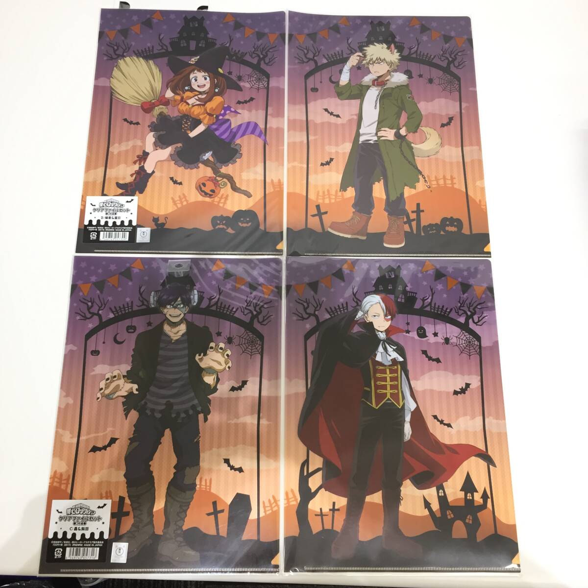 未使用】◇未開封 ヒロアカ ハロウィン クリアファイル 2種 4枚 爆豪