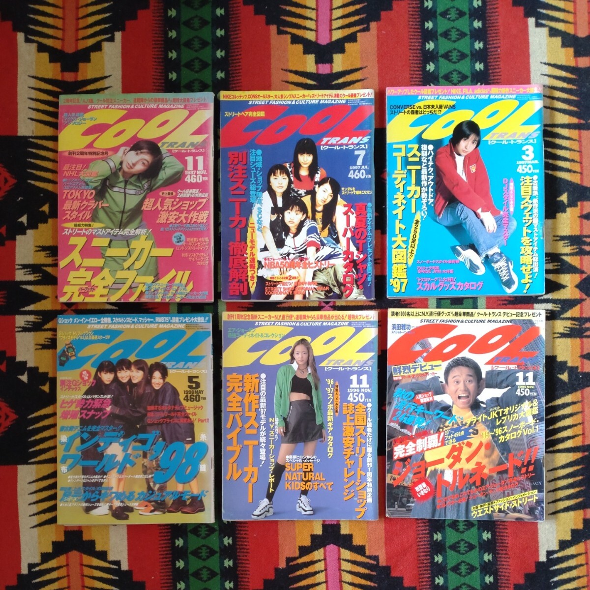 古本 安室奈美恵 表紙クール・トランス 1996年11月号