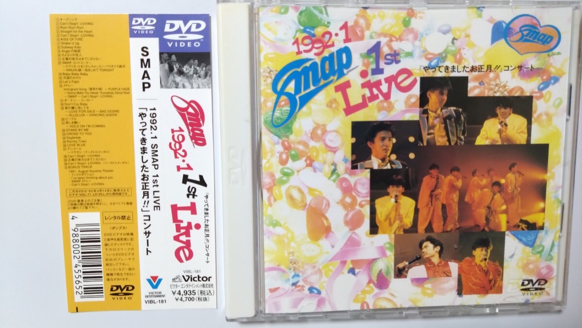 VHS】SMAP 010 TEN【初回限定版】 Amazon.co.jp: VHS SMAP 010 TEN