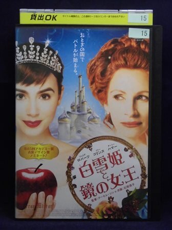 新品】◎リリー・コリンズ☆白雪姫と鏡の女王☆サイン☆2枚☆4の落札
