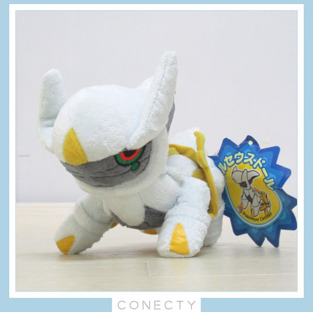 Amazon.co.jp: ポケモンセンターオリジナル ぬいぐるみ Pokémon
