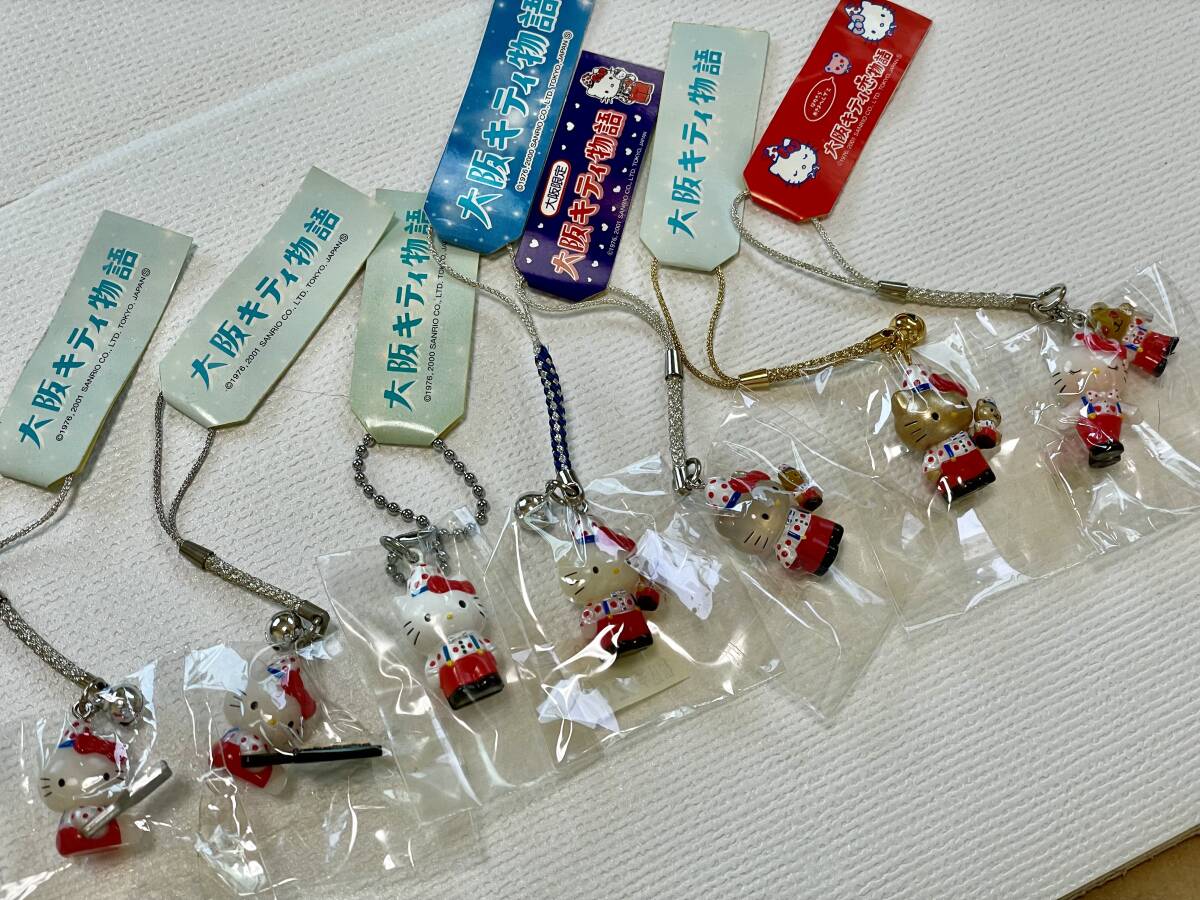 キティ みつばちハッチ  昆虫物語 ストラップ 根付け　ねつけ ご当地キティ 根付 ストラップ みちのく キティ物語 りんご娘