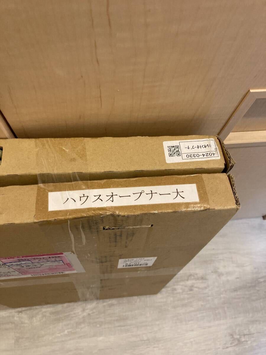 未使用】イナホ（フキ）ハウスオープナーロング、クレセント