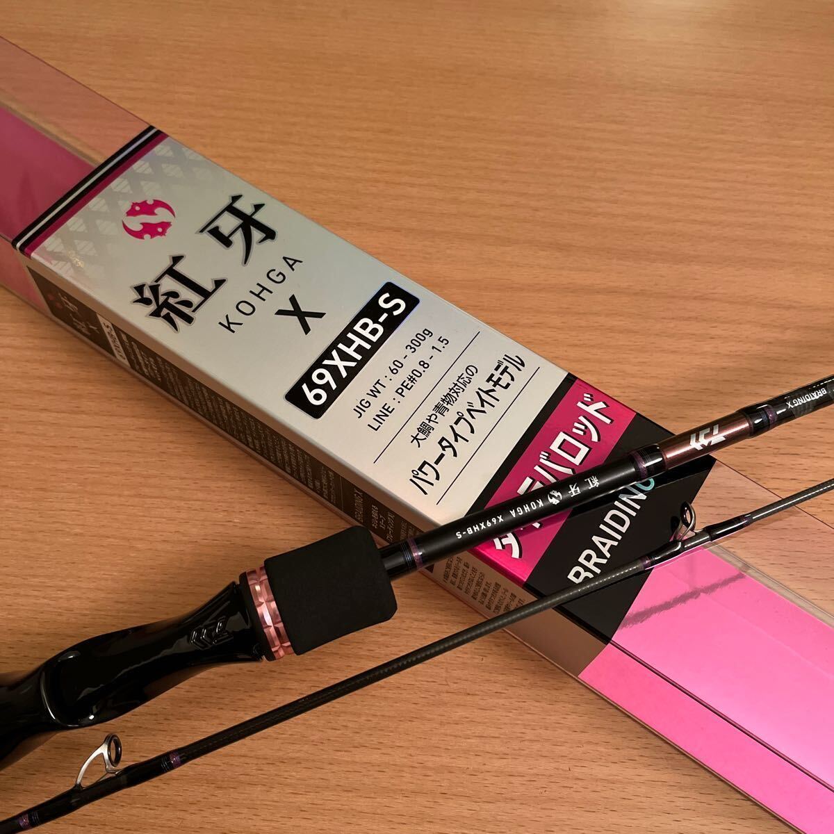 ダイワ 紅牙X 69MHB-S (ロッド・釣竿) 価格比較 - 価格.com ダイワ 紅