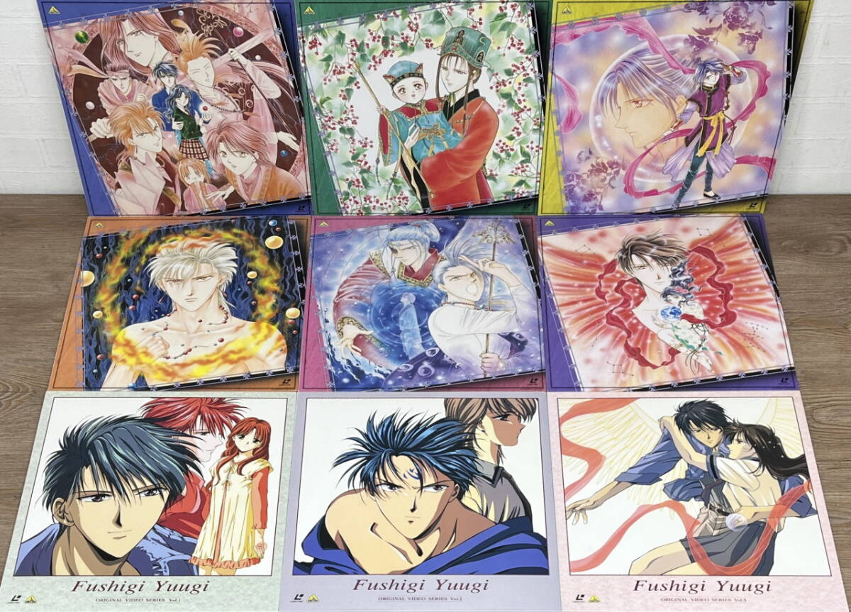 ふしぎ遊戯　レーザーディスク特典セット ふしぎ遊戯 レーザーディスク特典セット