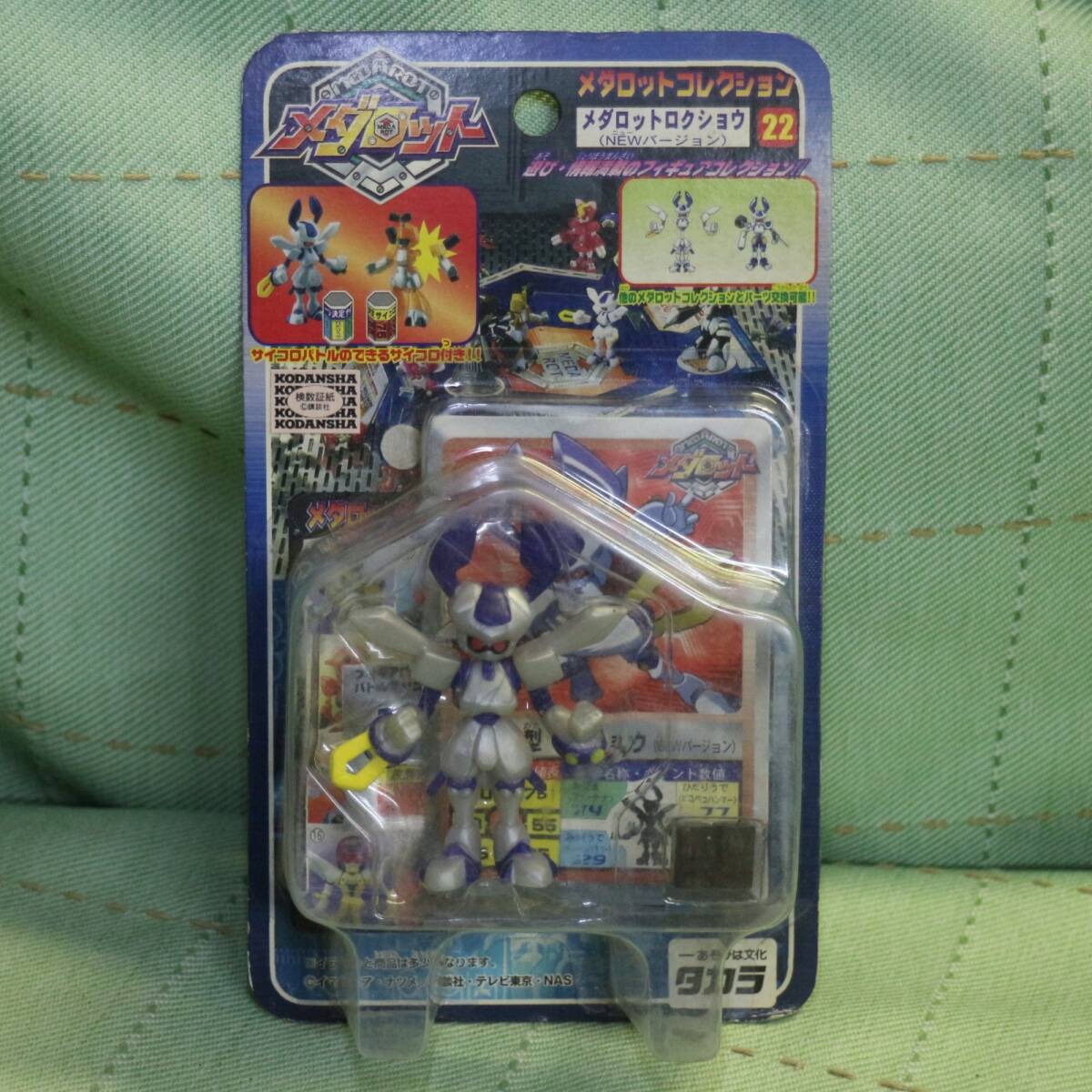 Panasonic NA-VG740L-メダロットコレクションロクショウNEWバージョン