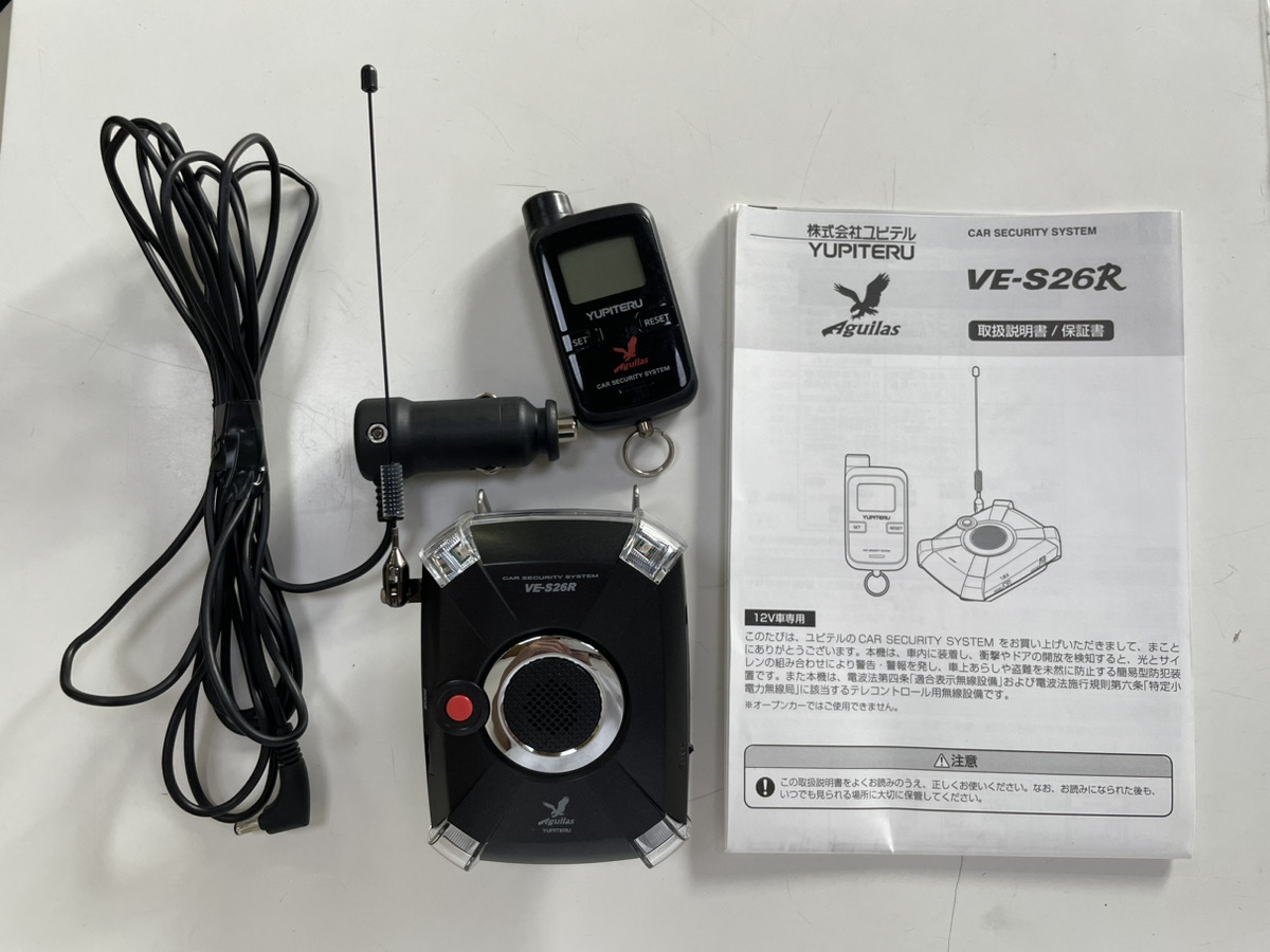 YUPITERU カーセキュリティ Aguilas VE-S26R ユピテル Amazon.co.jp: ユピテル アギュラス簡単取付 カーセキュリティ通報機能
