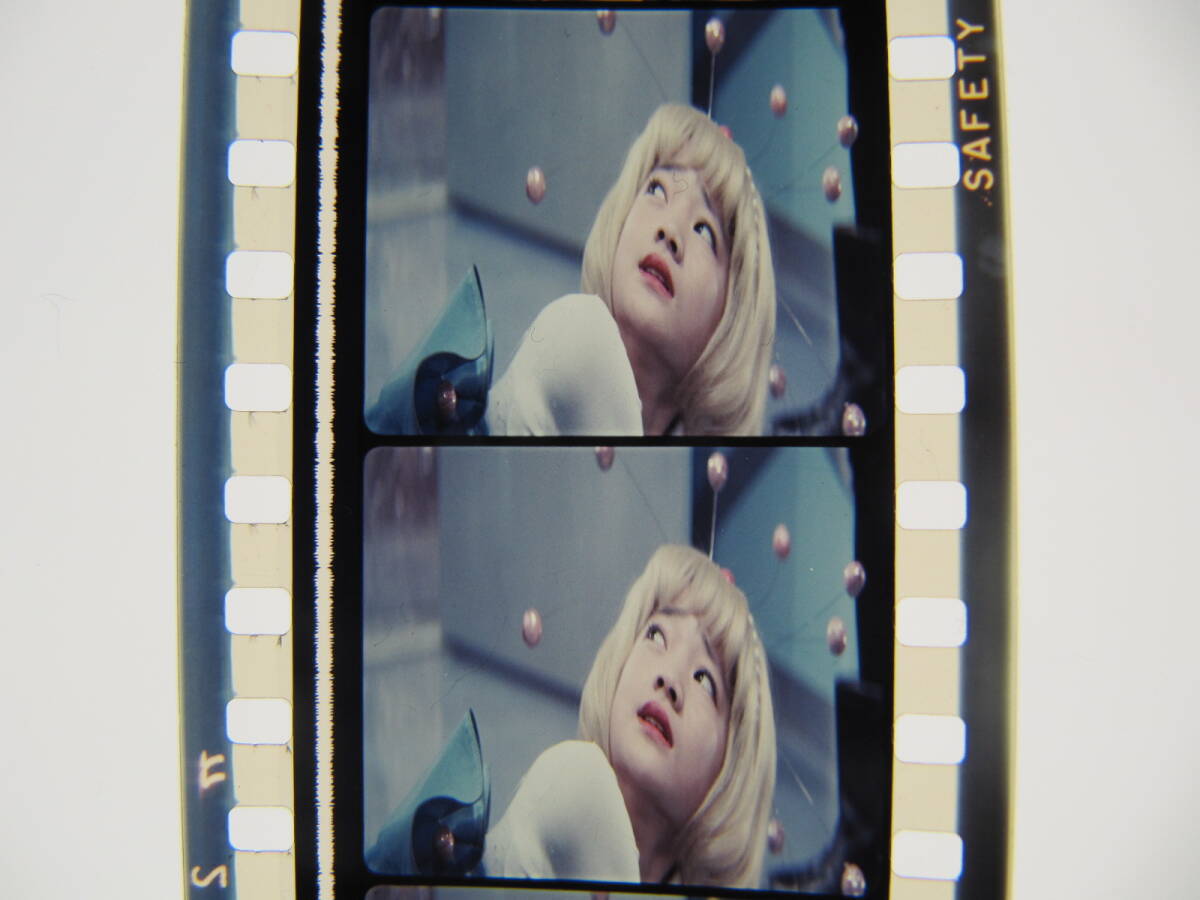 やや傷や汚れあり】35mmフィルム6コマ230 映画 ロボコンの大冒険