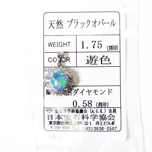 PT900ダイヤモンド0.32ctペンタントトップ （目立った傷や汚れなし】W 