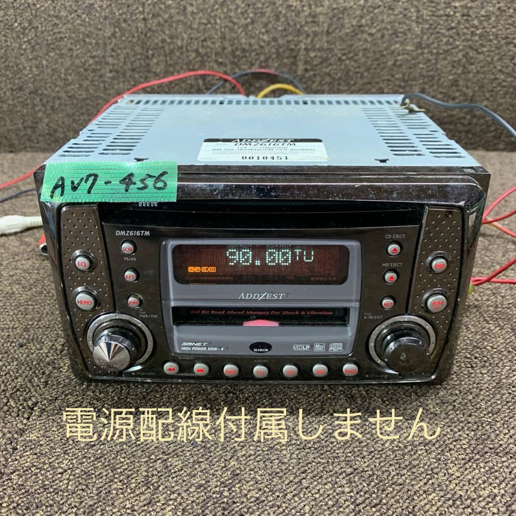 KENWOOD ケンウッド DPX-5300M O/Hずみ 完動品 致し方