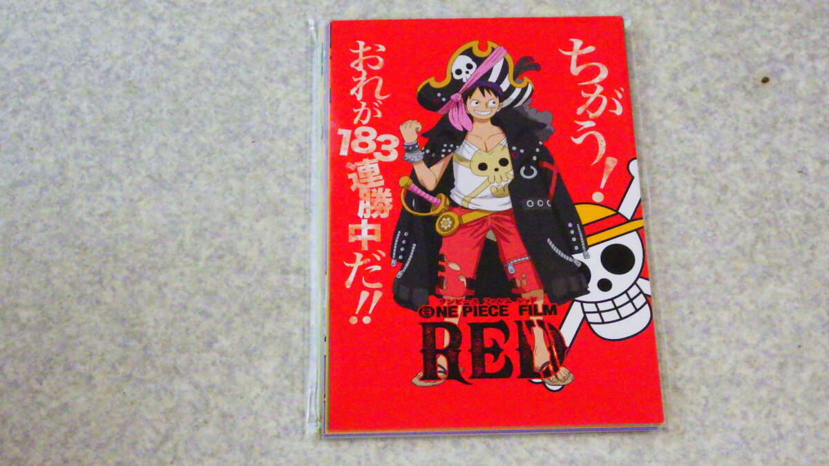 ONEPIECE フィルムZ ポストカード