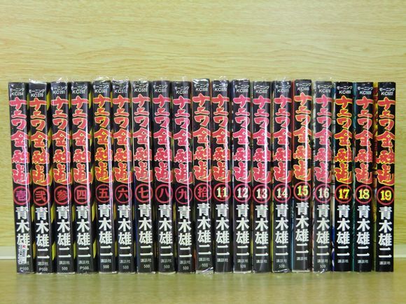 ナニワ金融道　全巻セット(計35冊) ナニワ金融道 全19巻完結 [マーケットプレイス コミックセット