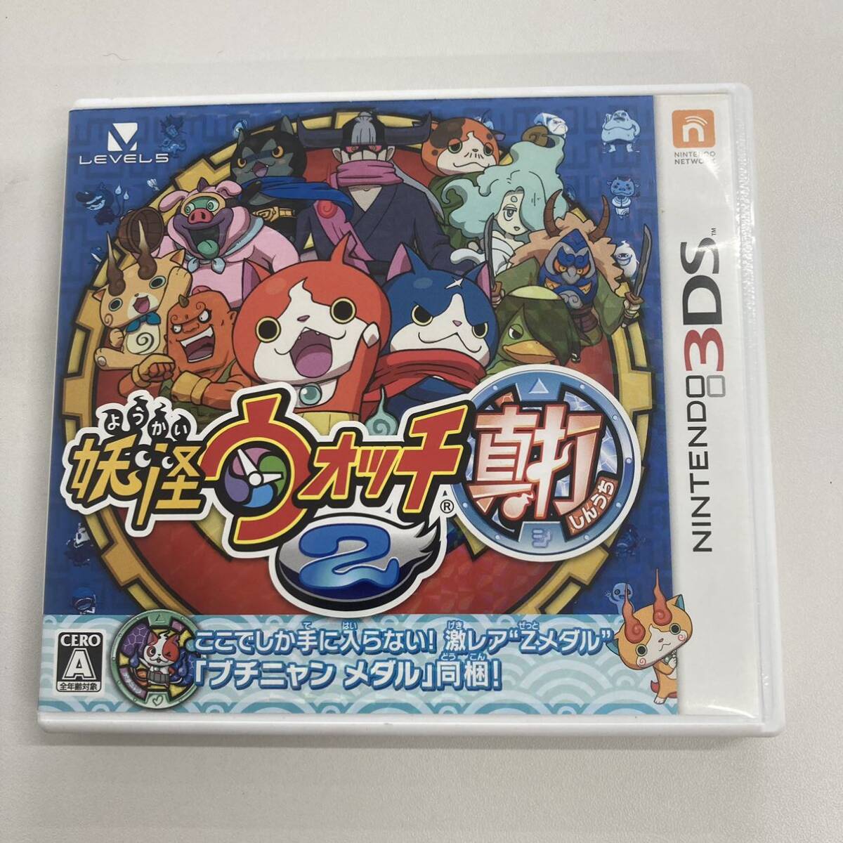 【新品・未開封】 3DS(パッケージ版) 妖怪ウォッチ2 真打 Amazon.co.jp: 妖怪ウォッチ2 真打 特典同梱(激レア「Zメダル
