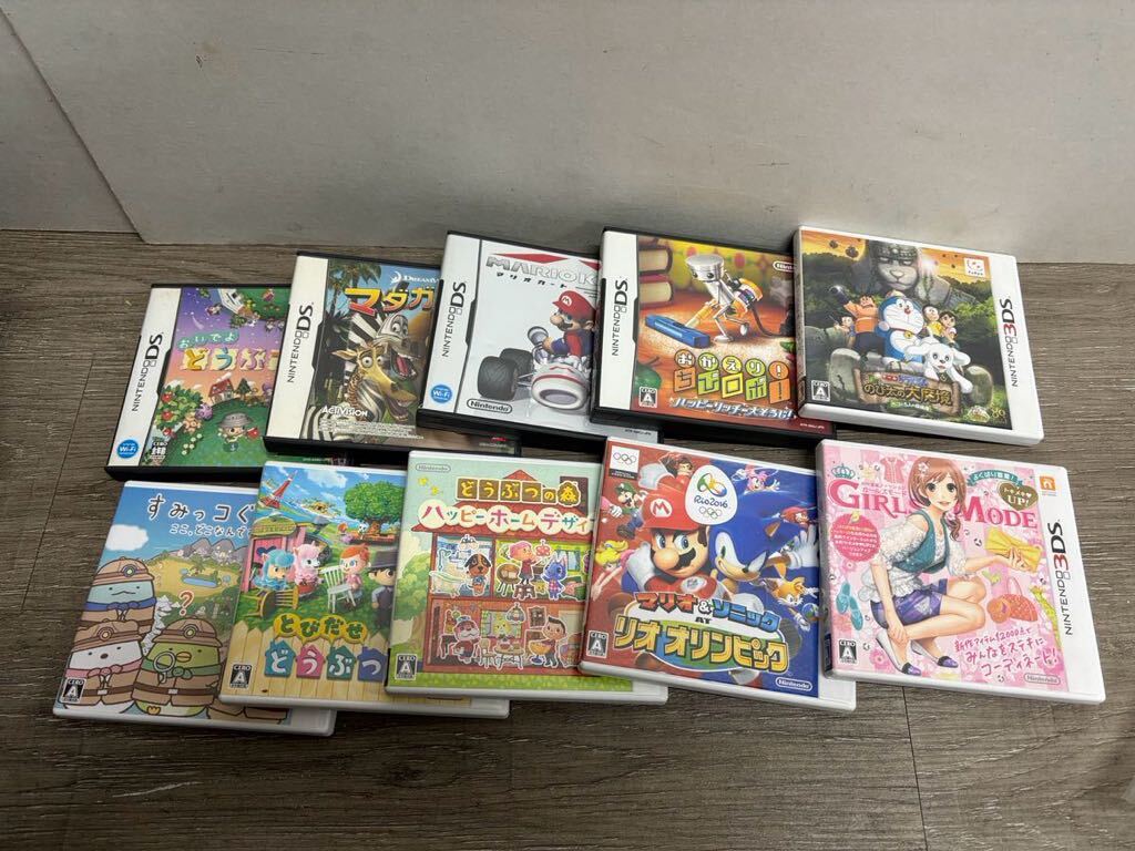 Nintendo3dsソフトカセットまとめ売り （ニンテンドー3DS - 3DS