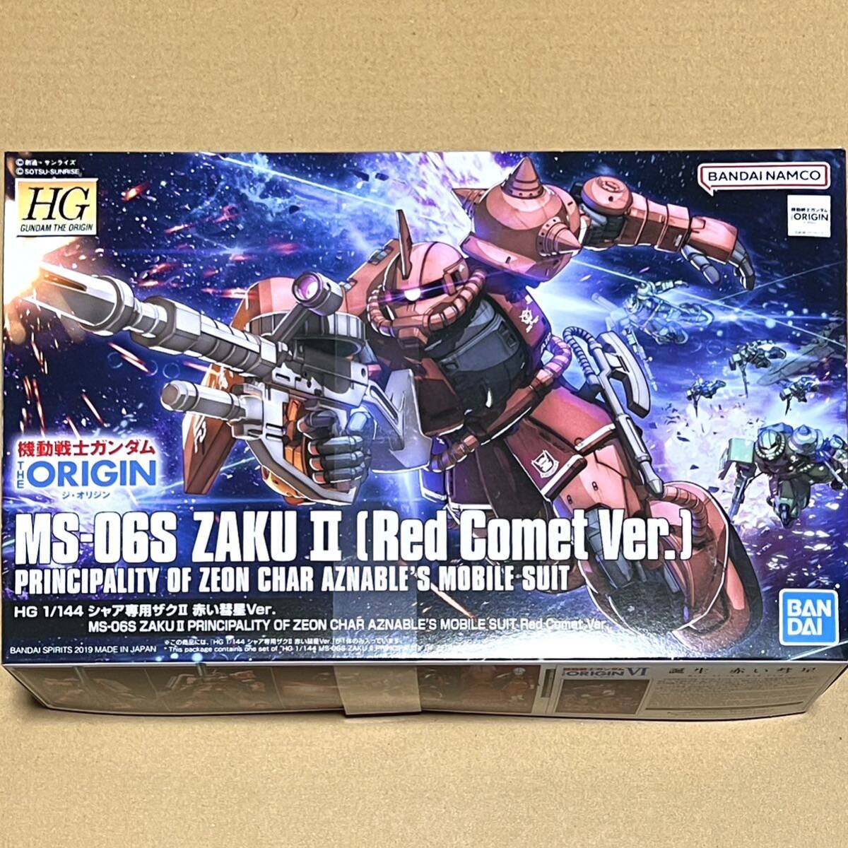 rg ザク　プレバン　限定　6体 rg ザク プレバン 限定 6体 （未使用】新品☆ガンプラ HG シャア