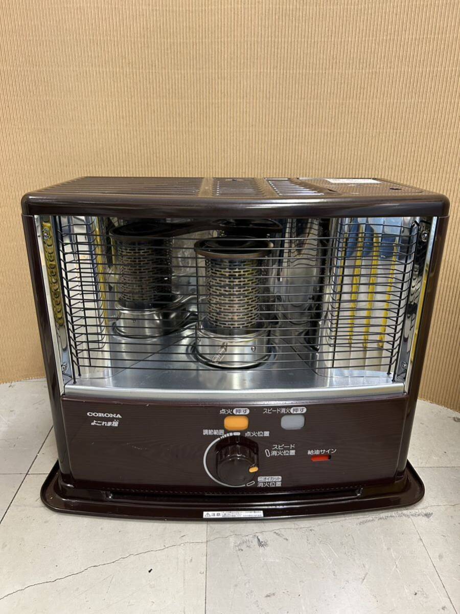 CORONA RX-2922WY(M) RXシリーズ｜ポータブル石油ストーブ｜株式会社コロナ
