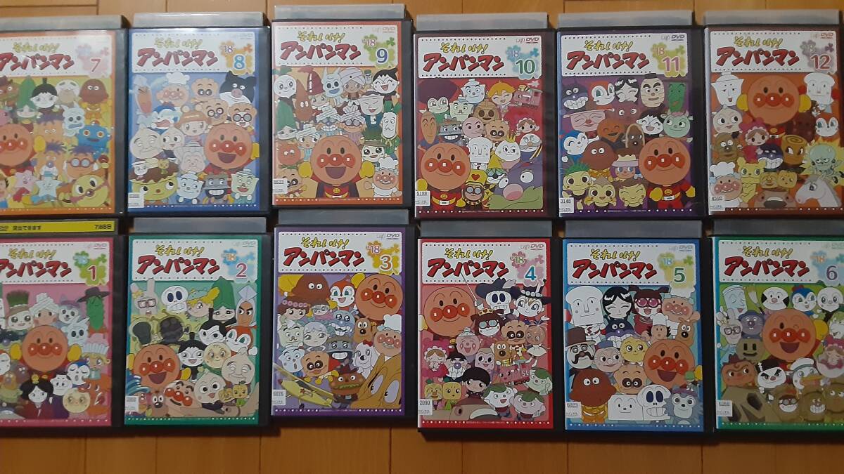 傷や汚れあり】それいけ!アンパンマン '18 DVD全12巻セット レンタル