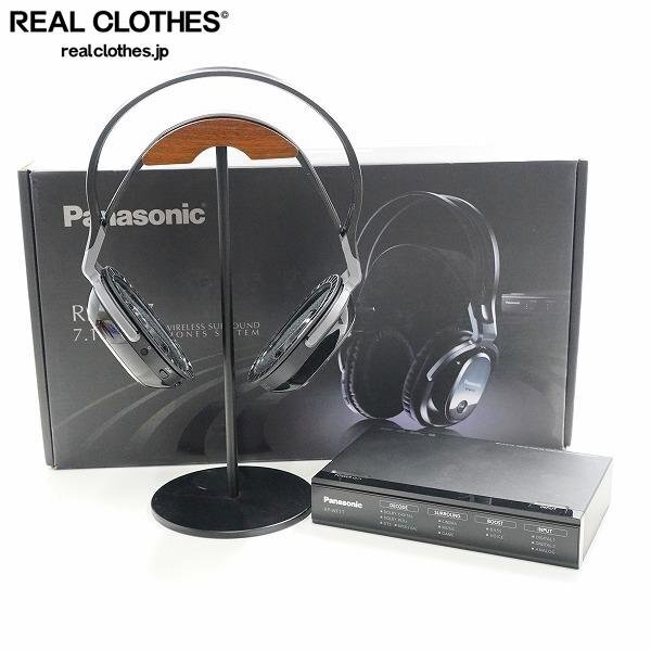 Panasonic RP-WF7 ワイヤレスヘッドホンシステム パナソニック