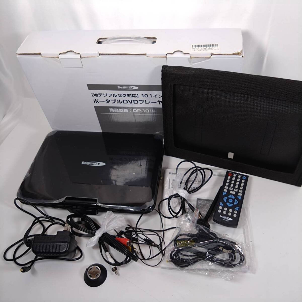 Bearmax DP-101F BLACK 【公式通販】