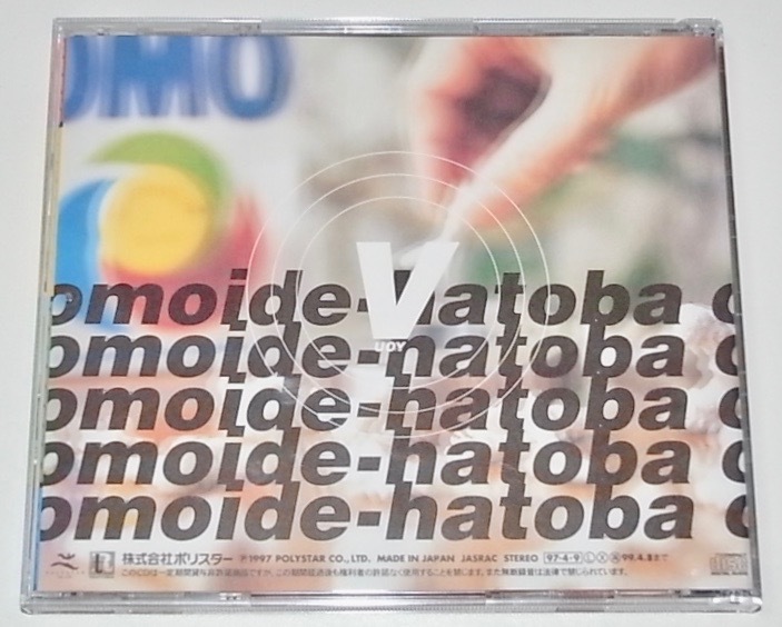 BOX】 想い出波止場 HQCD 全7タイトル (大音楽 水中JOE ブラック