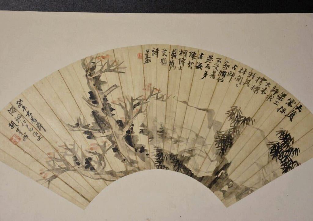 中国画 山水 扇面 清時代