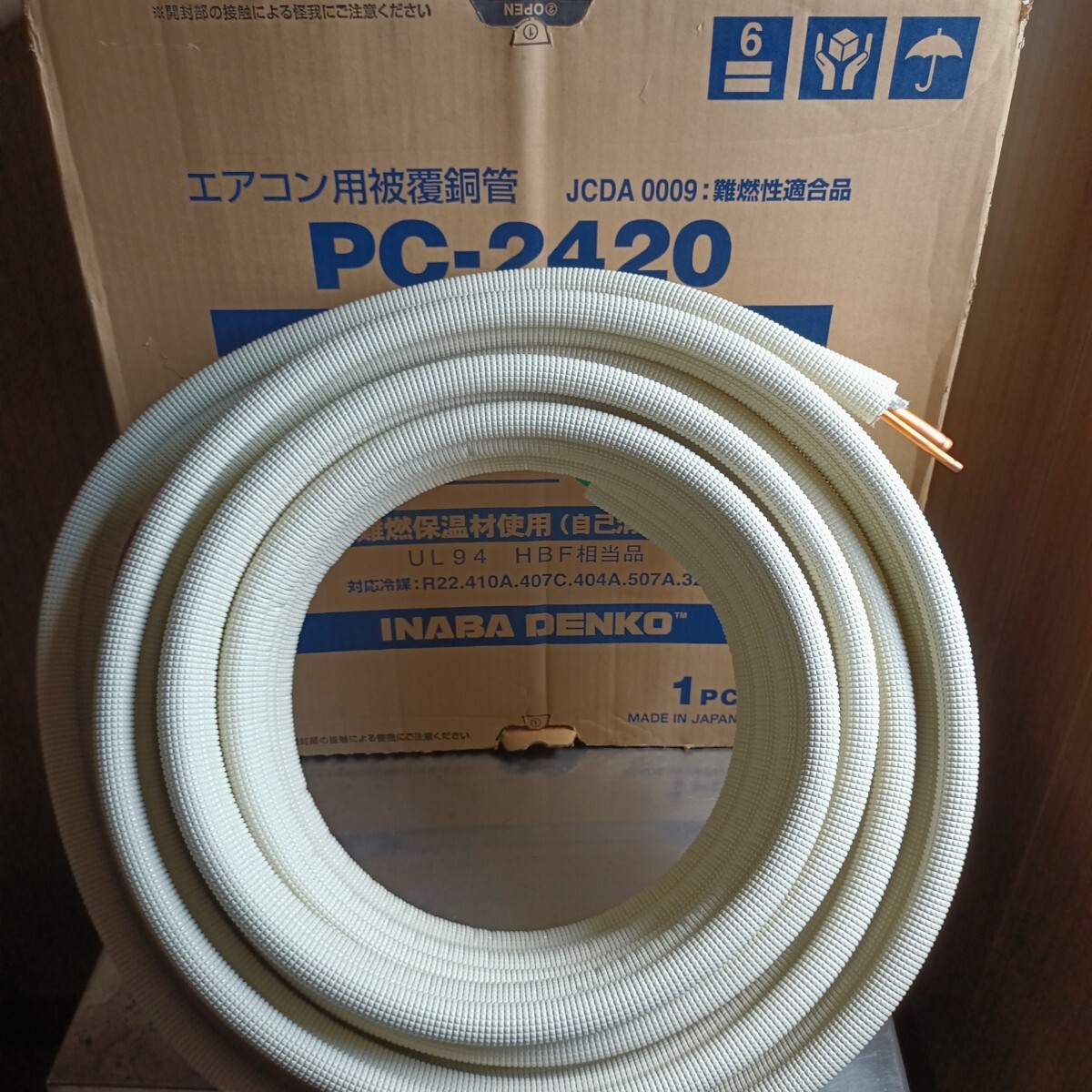 ペアコイル INABADENKO 1巻　オーケースカイ 1巻 ペアコイル INABADENKO 1巻 オーケースカイ 1巻 【公式通販】