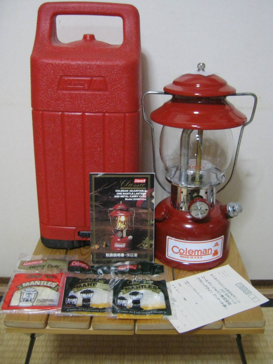 1997年6月製Coleman 200B DX 復刻ランタン カエルカラーver コールマン