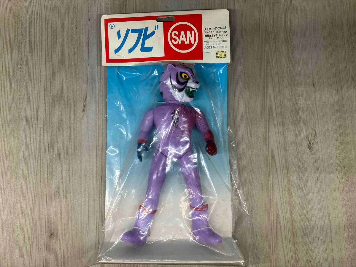 マルサン タイガーザグレート キャラクター魂誌上限定 残酷