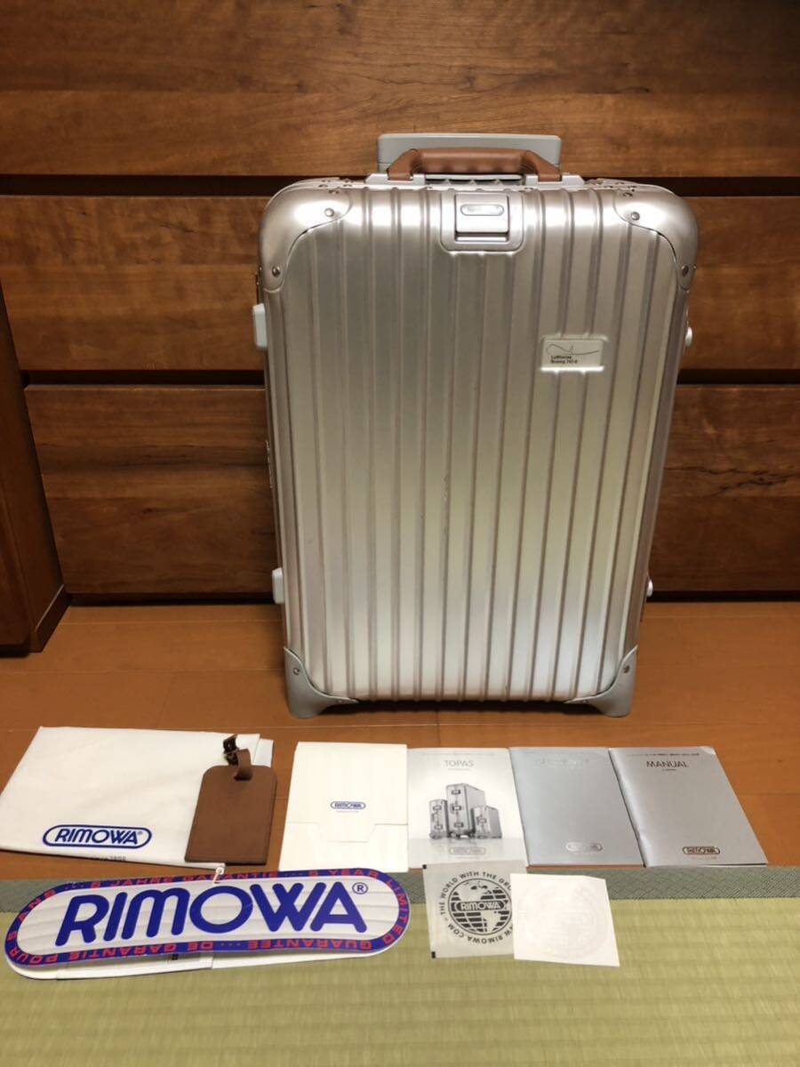 RIMOWA Lufthansaモデル 32リットル ルフトハンザ リモワ アルミニウム