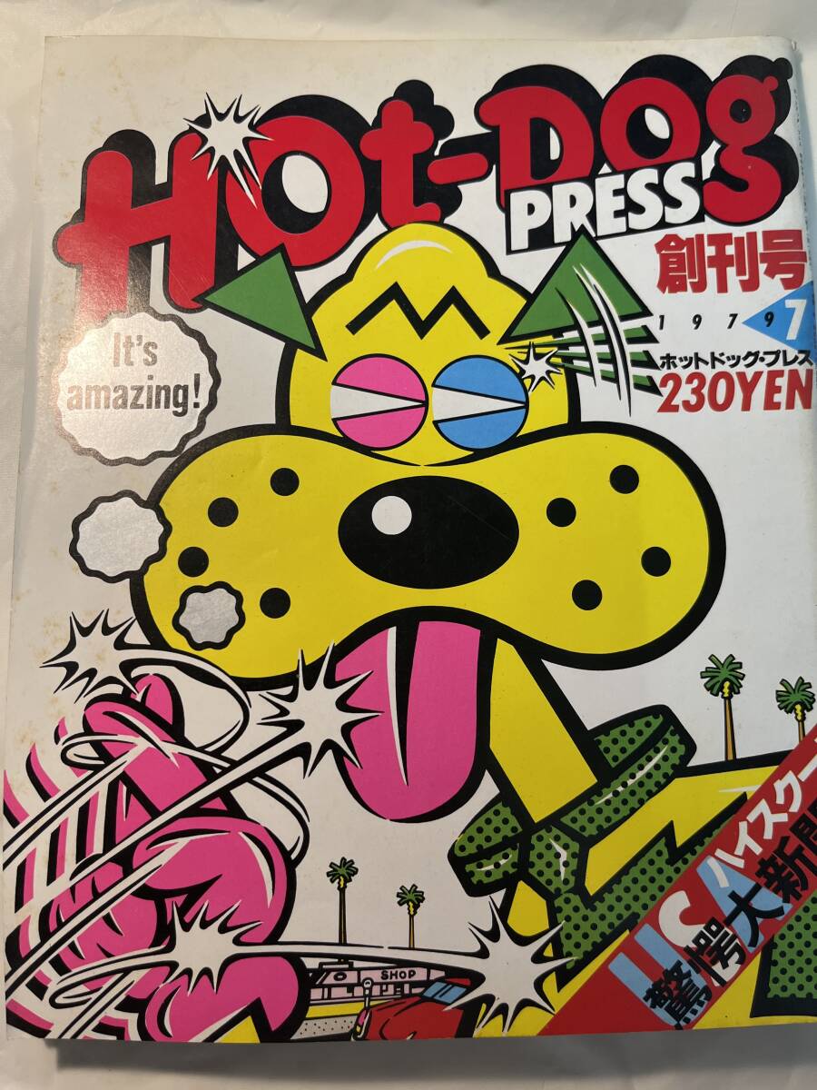 1991年ホットドッグプレス。Hot Dog Press♪女の子100人の夏少年