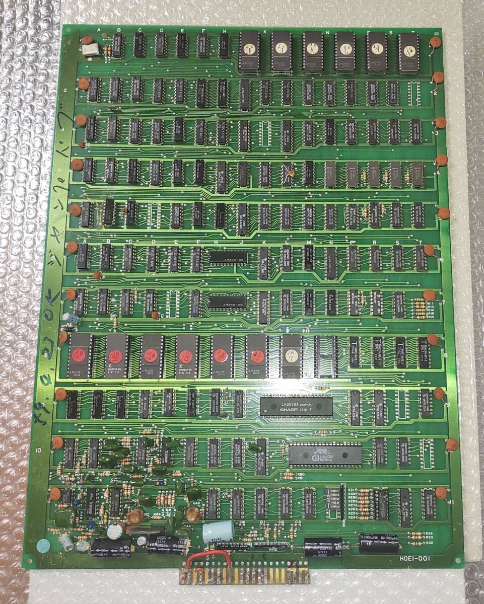 アーケードゲーム基板【サンダーゾーン】 アーケードゲーム基板【サンダーゾーン】