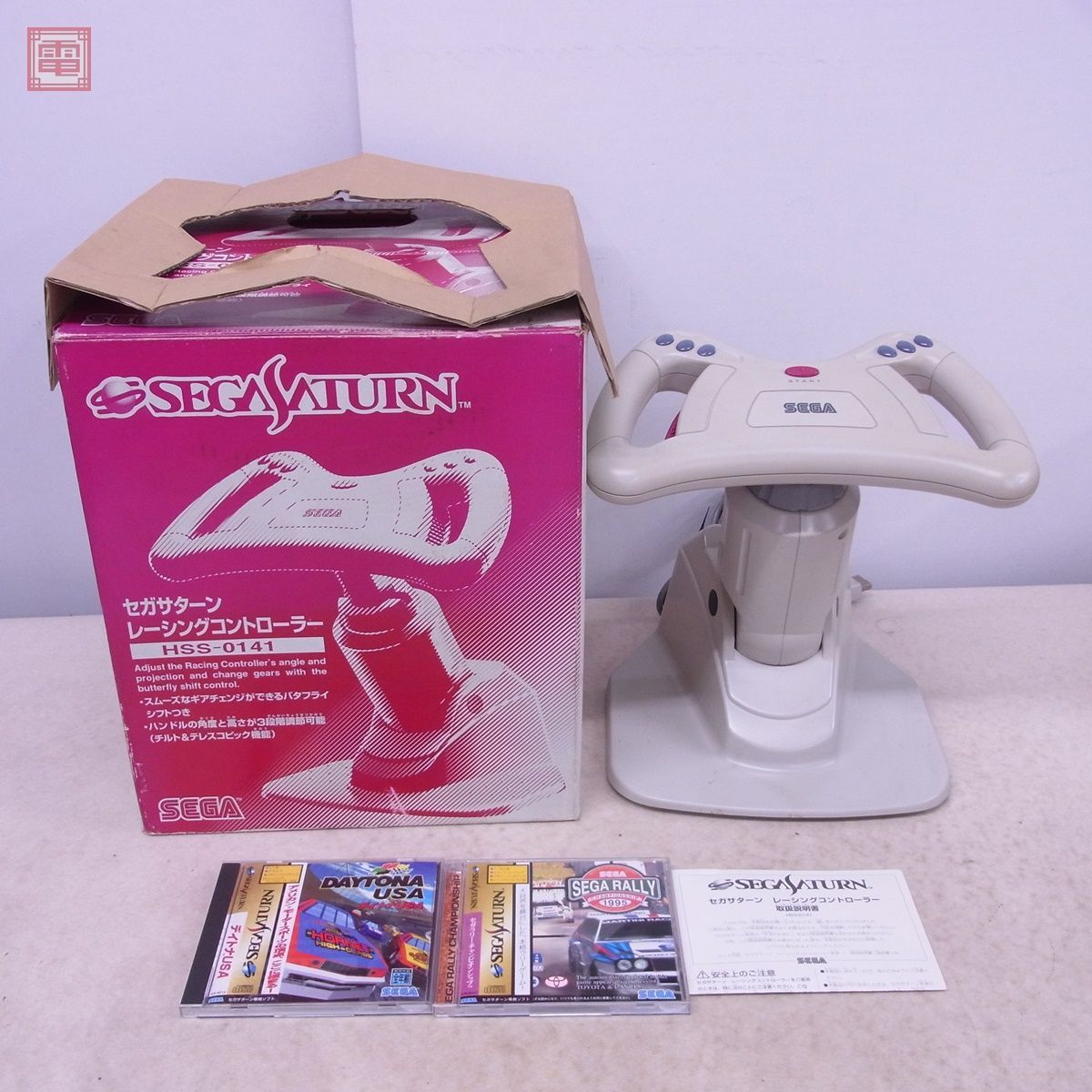 セガサターン「レースゲーム」セット 面倒臭い