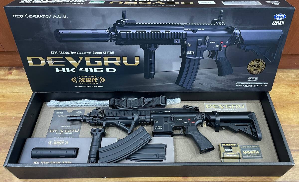 東京マルイ DEVGRU next generation
