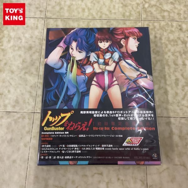 アニメ トップをねらえ2！ ガンバスター 初回限定 Blu-ray 新品 未開封 