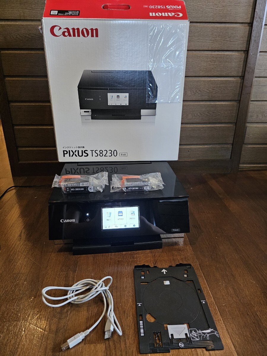新品、未開封キヤノンプリンターip6830