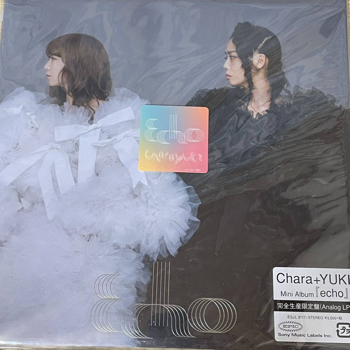 Chara+YUKI 愛の火3つオレンジ 告知ポスター B2 Amazon.co.jp: 愛の火 3つ オレンジ: ミュージック