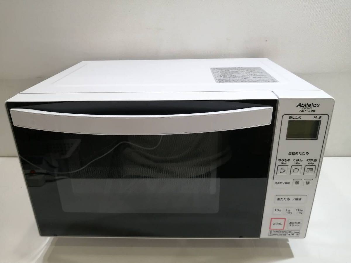 美品】 1ドア冷蔵庫 アビテラックス AR-460ED 2022年製 通電確認済