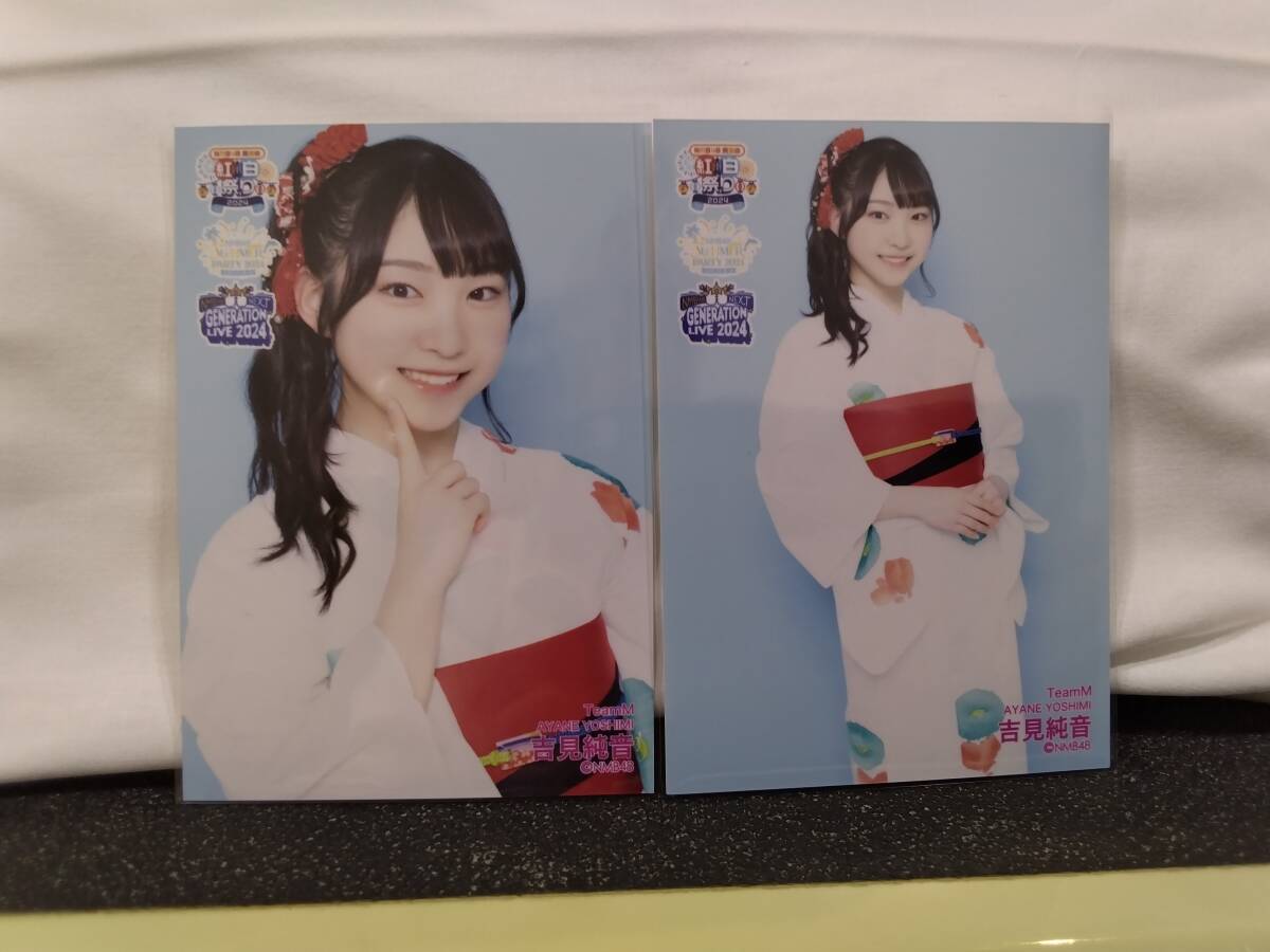 Amazon.co.jp: NMB48ランダム生写真2023 April田中雪乃コンプ