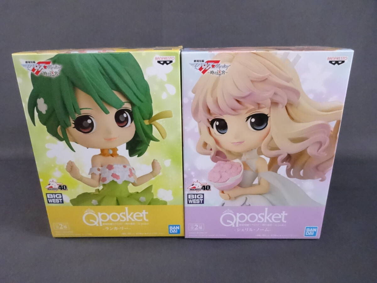 劇場短編マクロスFの「シェリル・ノーム」がQ posketに