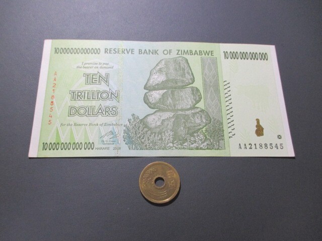 【未使用に近い】準未使用+ ジンバブエ 超インフレ高額 10兆ドルの落札情報詳細 - Yahoo!オークション落札価格検索 オークフリー