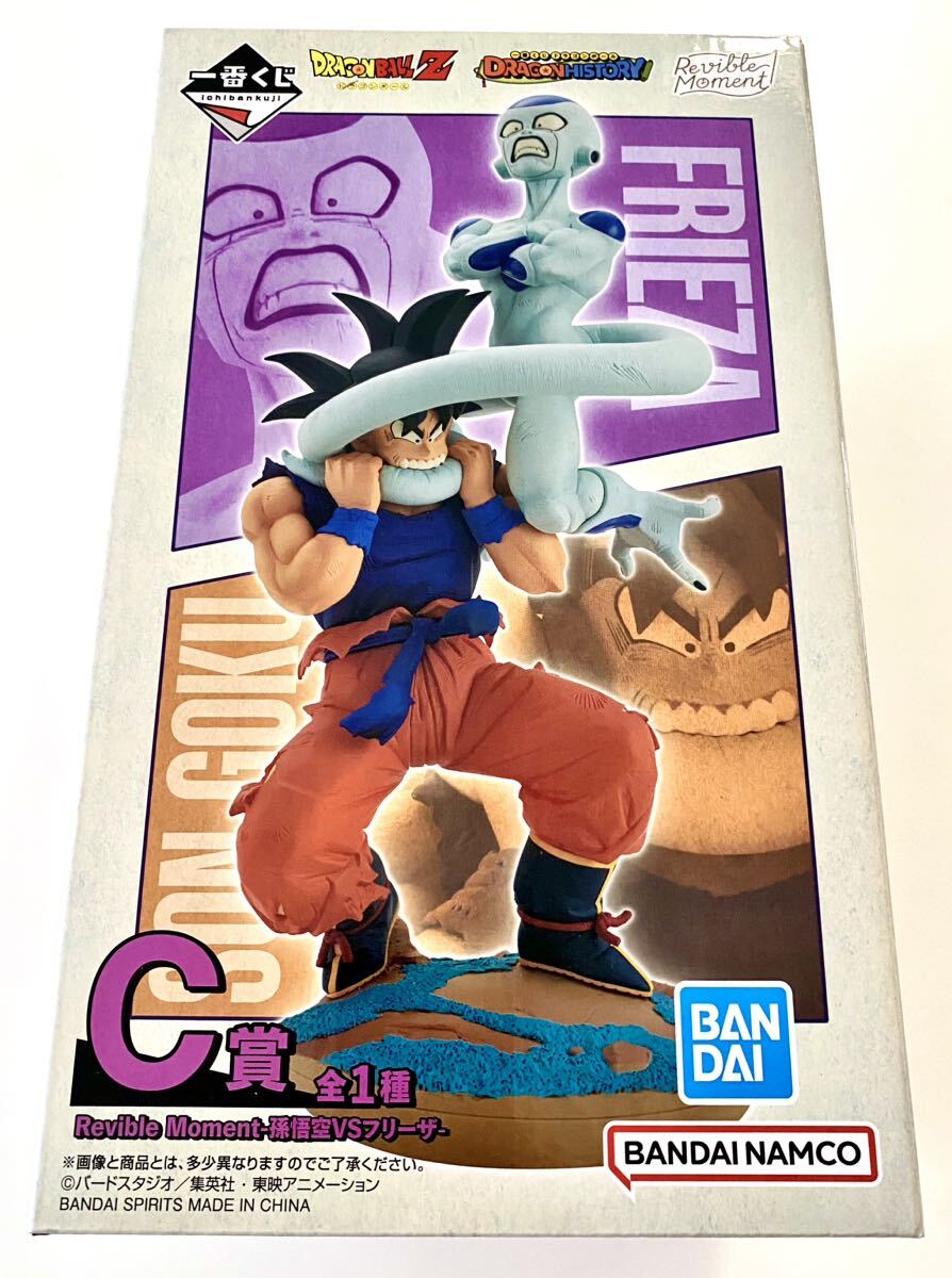ドラゴンボール - ドラゴンボール　一番くじ　ジャネンバ　スーパージャネンバ　Ｅ賞 ふるいちオンライン - ホビー/ドラゴンボール/一番くじ E賞