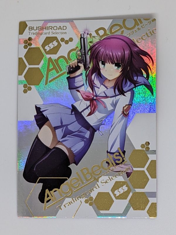 Angel Beats スポーツタオル ゆり＆かなで 背中合わせ（グッズ